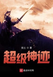 蓝色恋曲之白马公主
