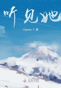 吻安，通灵娇妻
