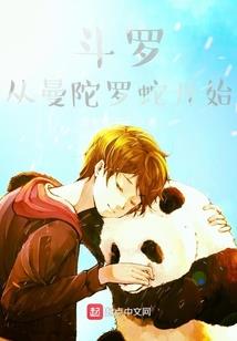 无限末戮