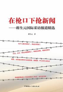 异血穹世