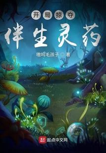 逆世霸尊