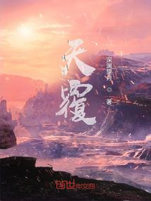 何遇子铭与有荣焉
