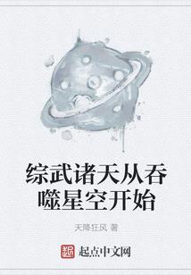 光阴化仙