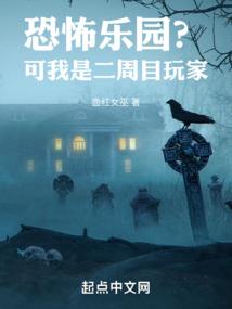 被禁言
