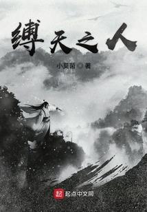 江湖笑之风起连云