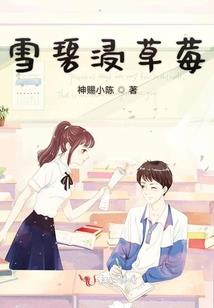 爆宠萌妻：腹黑老公么么哒