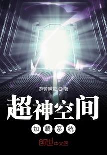 神印开局获得黑神套装