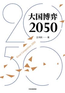 月满山河