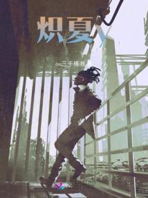 重生的粉穿越的星