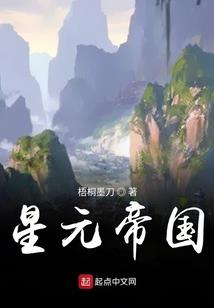 总裁大人和他的小明星