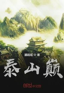 伪善黑羽宁子