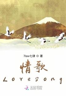 道士下山，六个师姐都护我