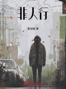 破世立界
