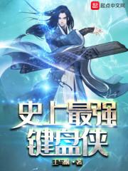 阴司劫