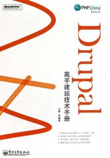 穿书之我改了剧情