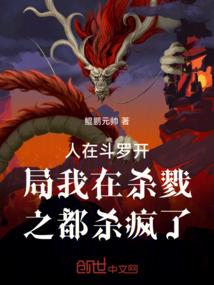 皓月歌之命数如琛