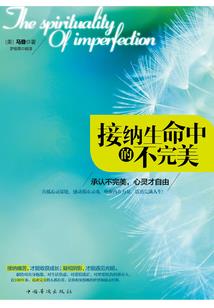 怪神乱力