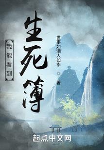 我叫帝释天，别人练武我修仙