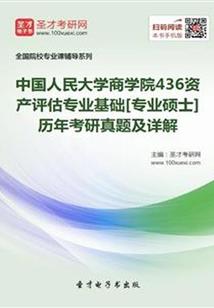 半鱼半人类