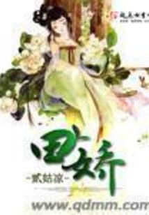 爱过花海爱过你