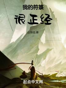 别闹呀系统大哥