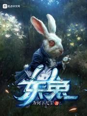 魔皇浪子