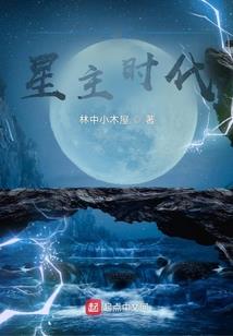 替身使者末世行