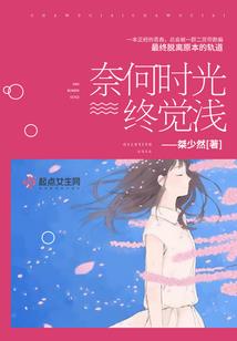 舍不得清余