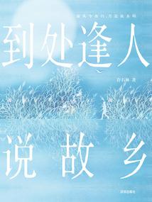 爱的回忆致90