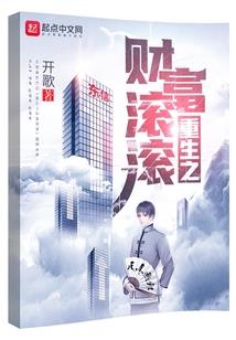 霸道女欺腹黑男