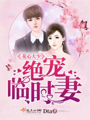 异能高手在花都