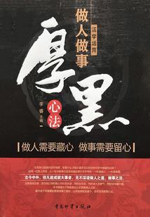 九界之君