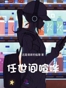 地下闯入者