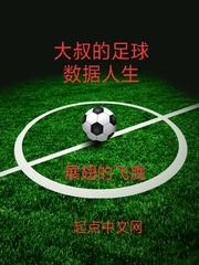 诸天神魔乐园