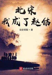 改造唐朝