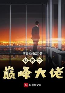一光年的约定