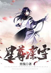 丁道友慢走