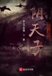 我心已死