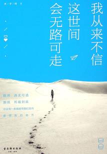 神灭传