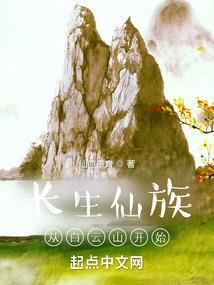 妖月昭流仙