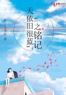 极品废材逆世仙