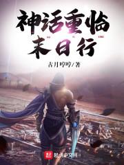 我是不是走错片场了