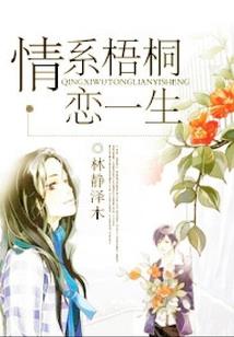 剑斩斜阳