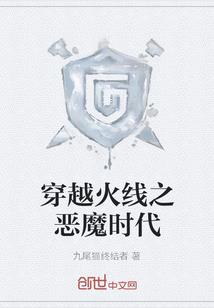 山海秘境之旱魃传