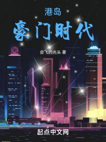 暴走的赛斯鱼人