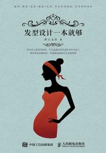 浅尝那幸福