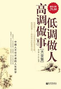 《反叛鲁鲁修之十二修罗》