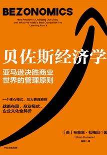 凤倾芳华：尊主，在劫难逃！