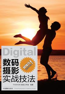 穿越之我的师父是相公