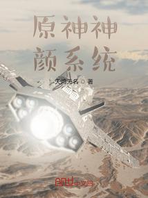 exo之女配是坠落公主